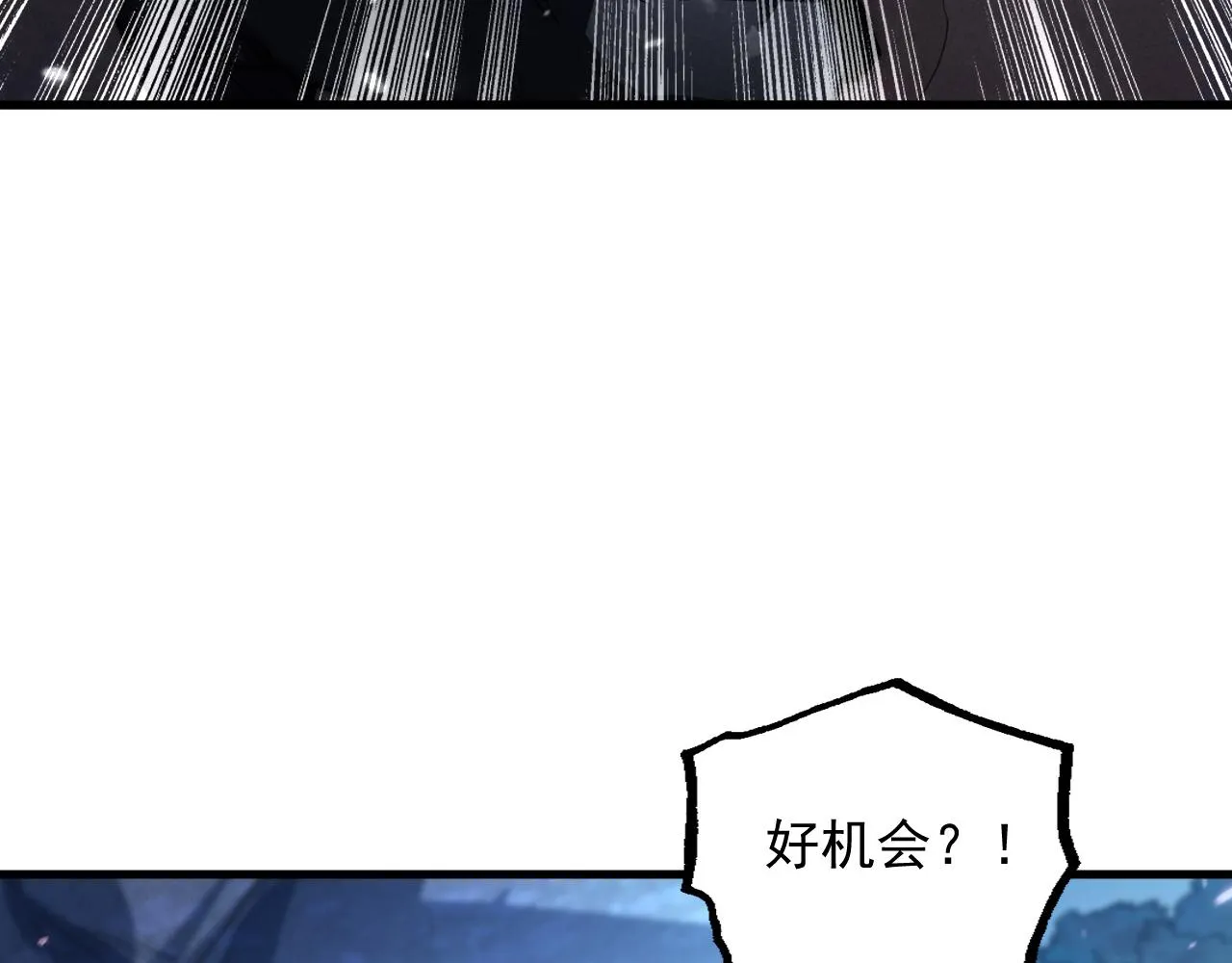 187 乐园之塔的攻防战120