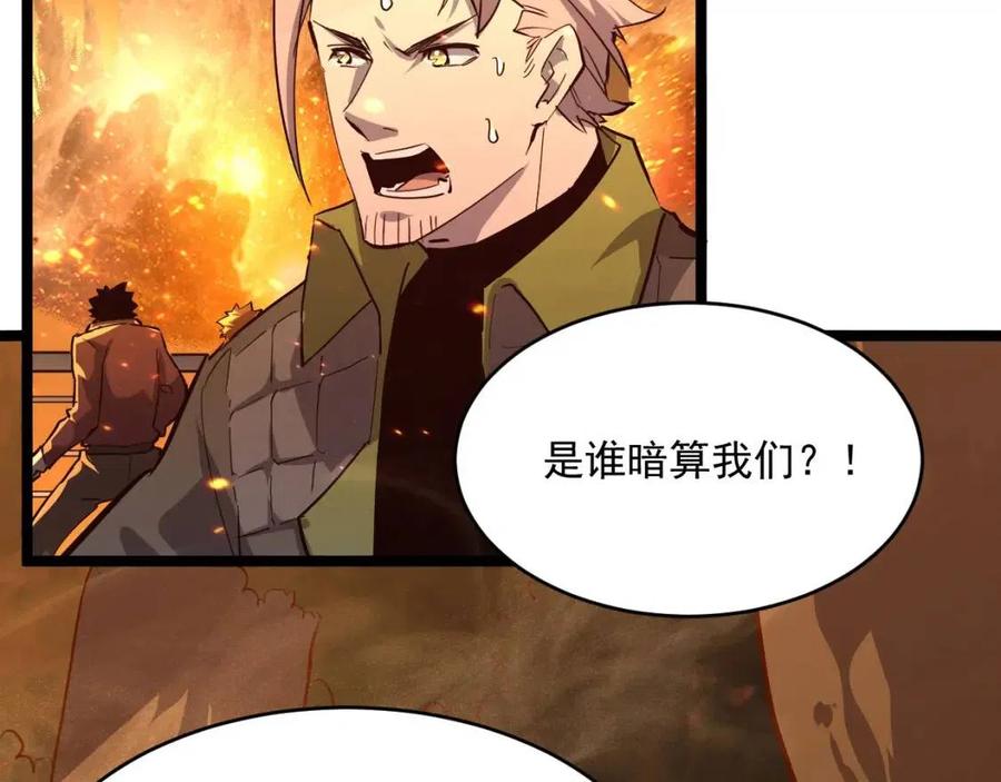 第040话 变故连生80