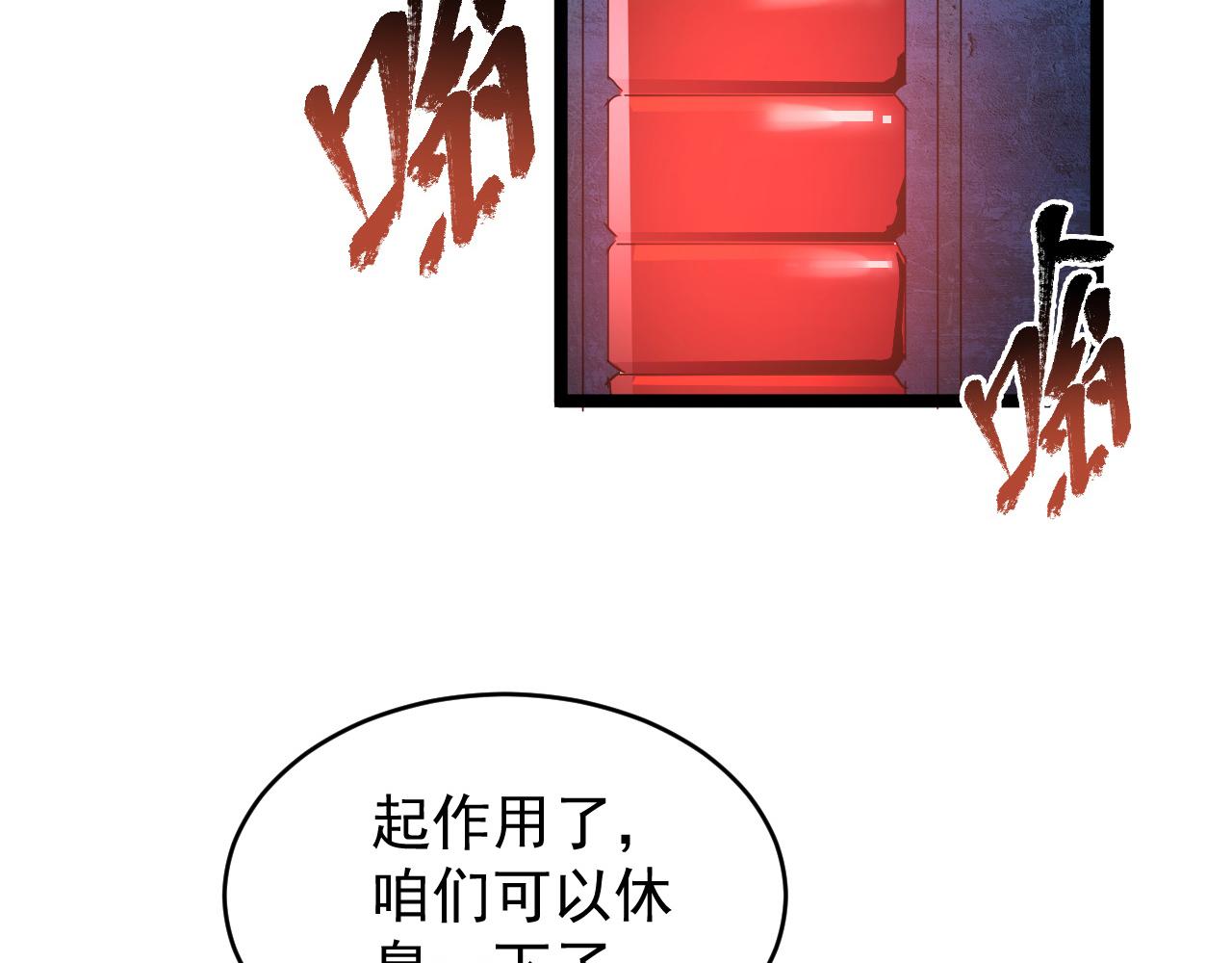 090 母亲的秘密49