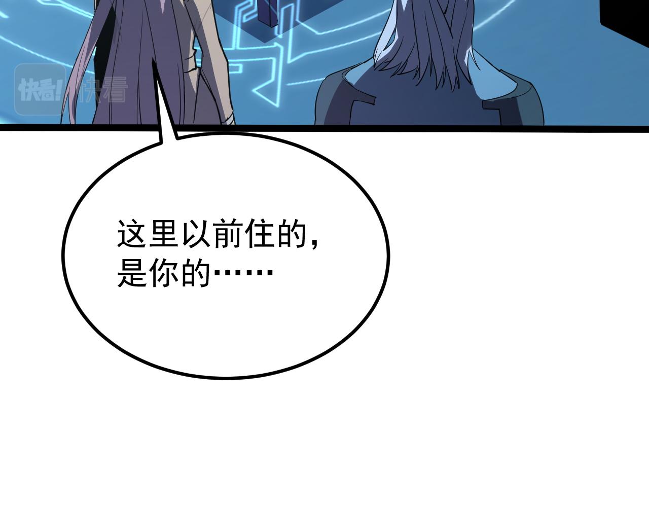 103 密室中的秘密11