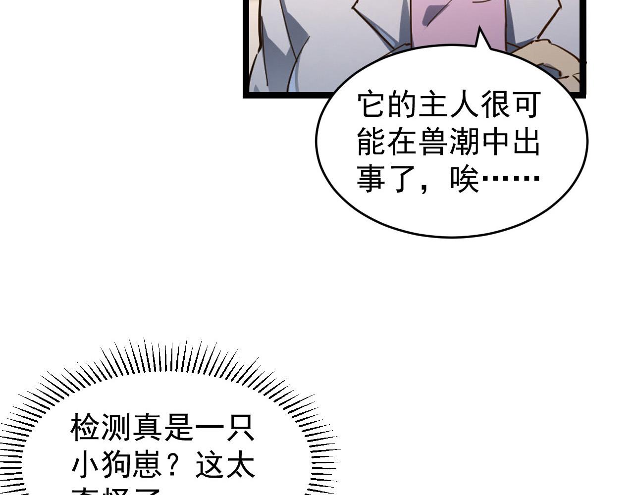 082 孵化57