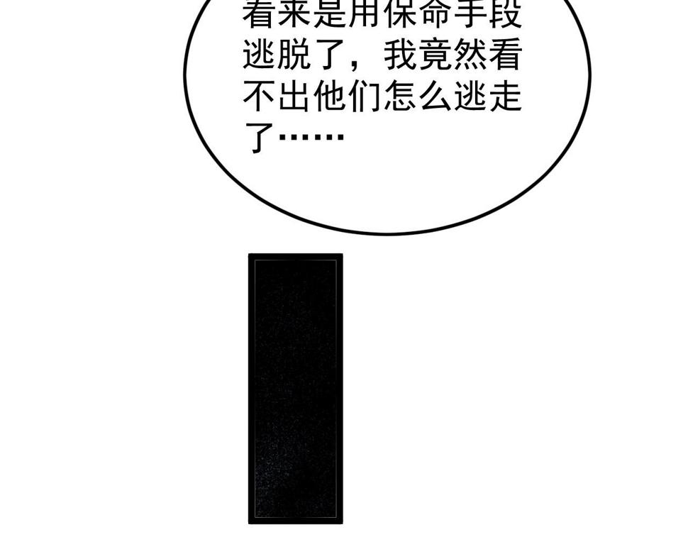 149 兽境排行榜巨变146