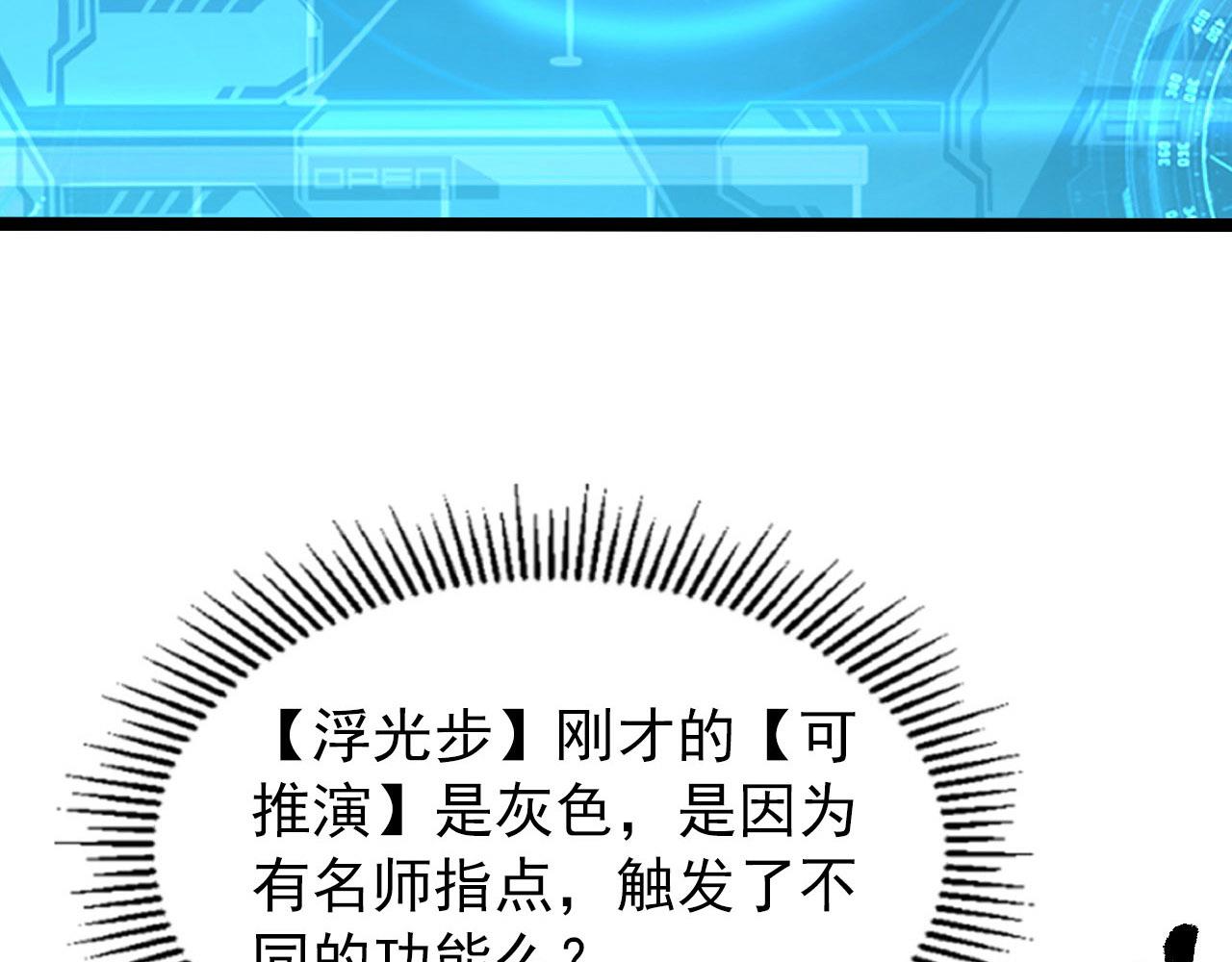 102 神战技18