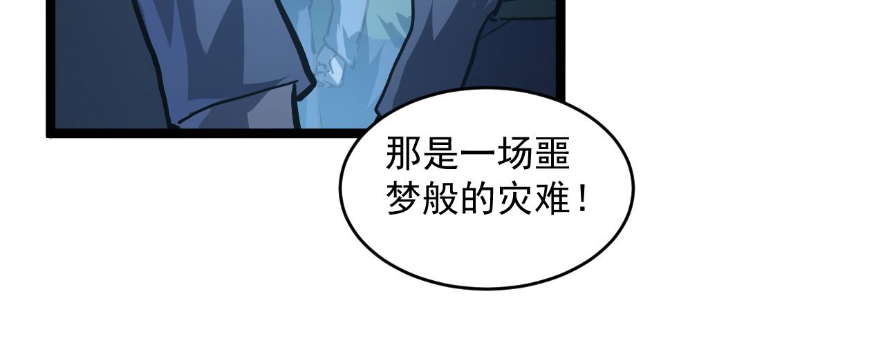 072 更加疯狂的计划10