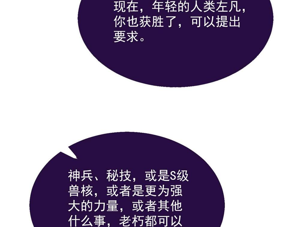 155 真正的考验107
