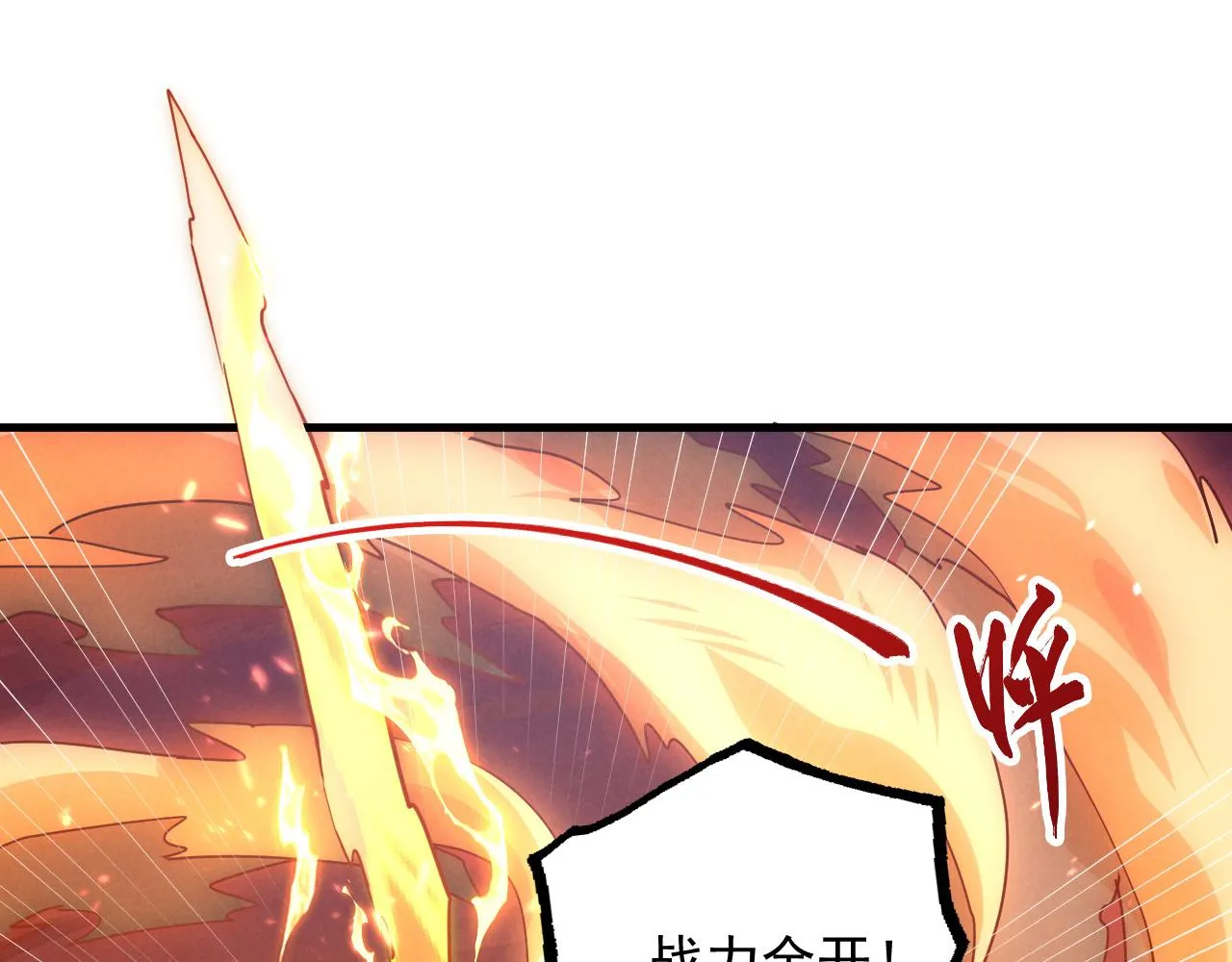 186 激战准兽王级怪兽75