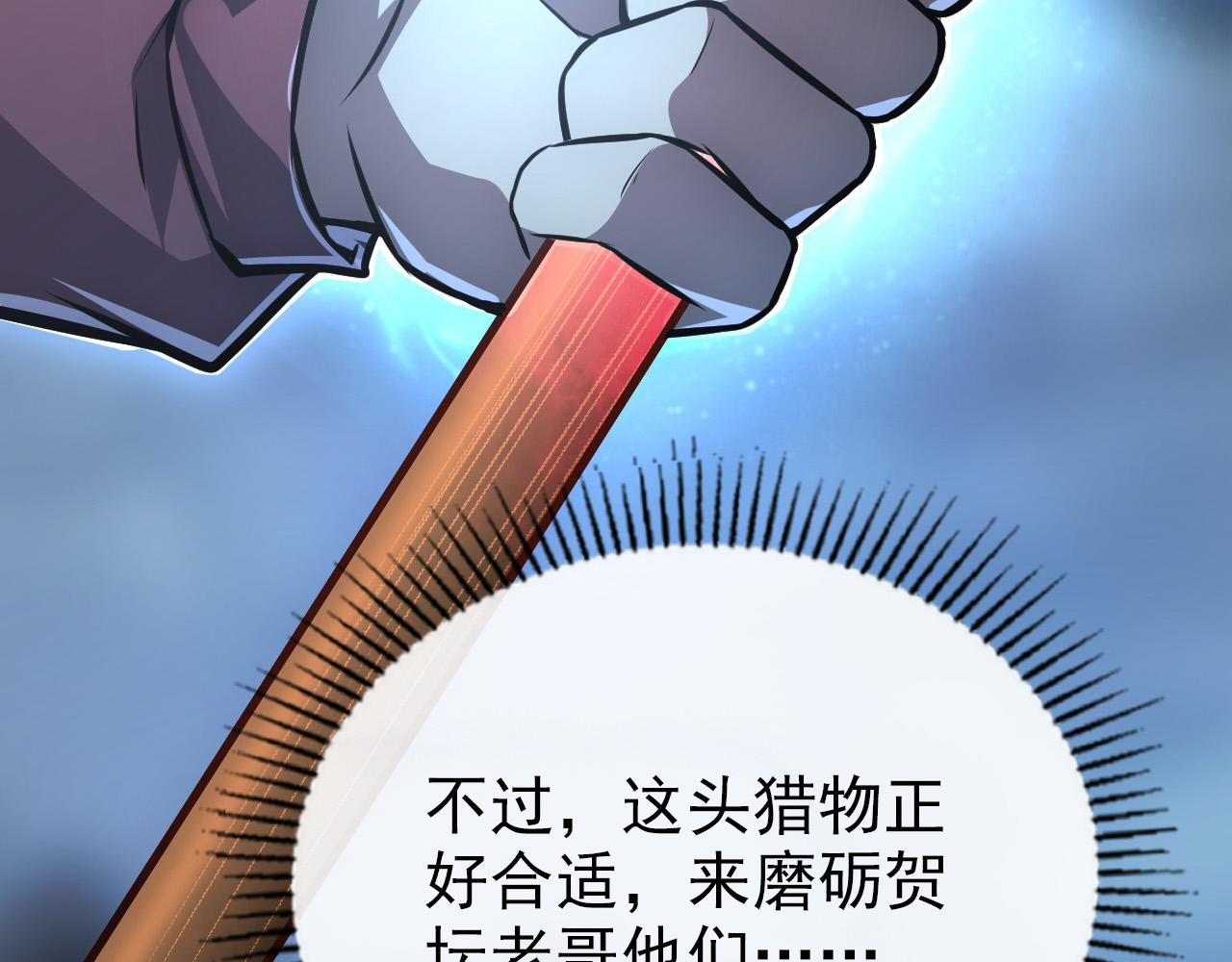 128 暗助好友38