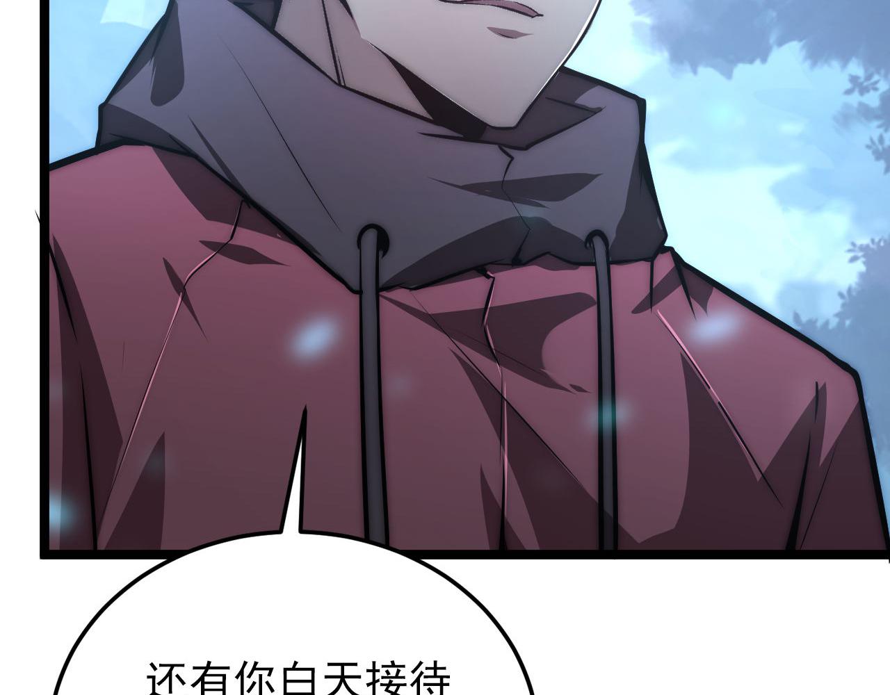 124 黑夜杀机60