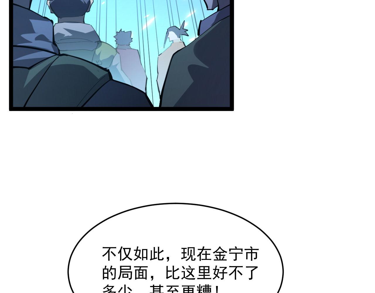 第69话 疯狂的计划55