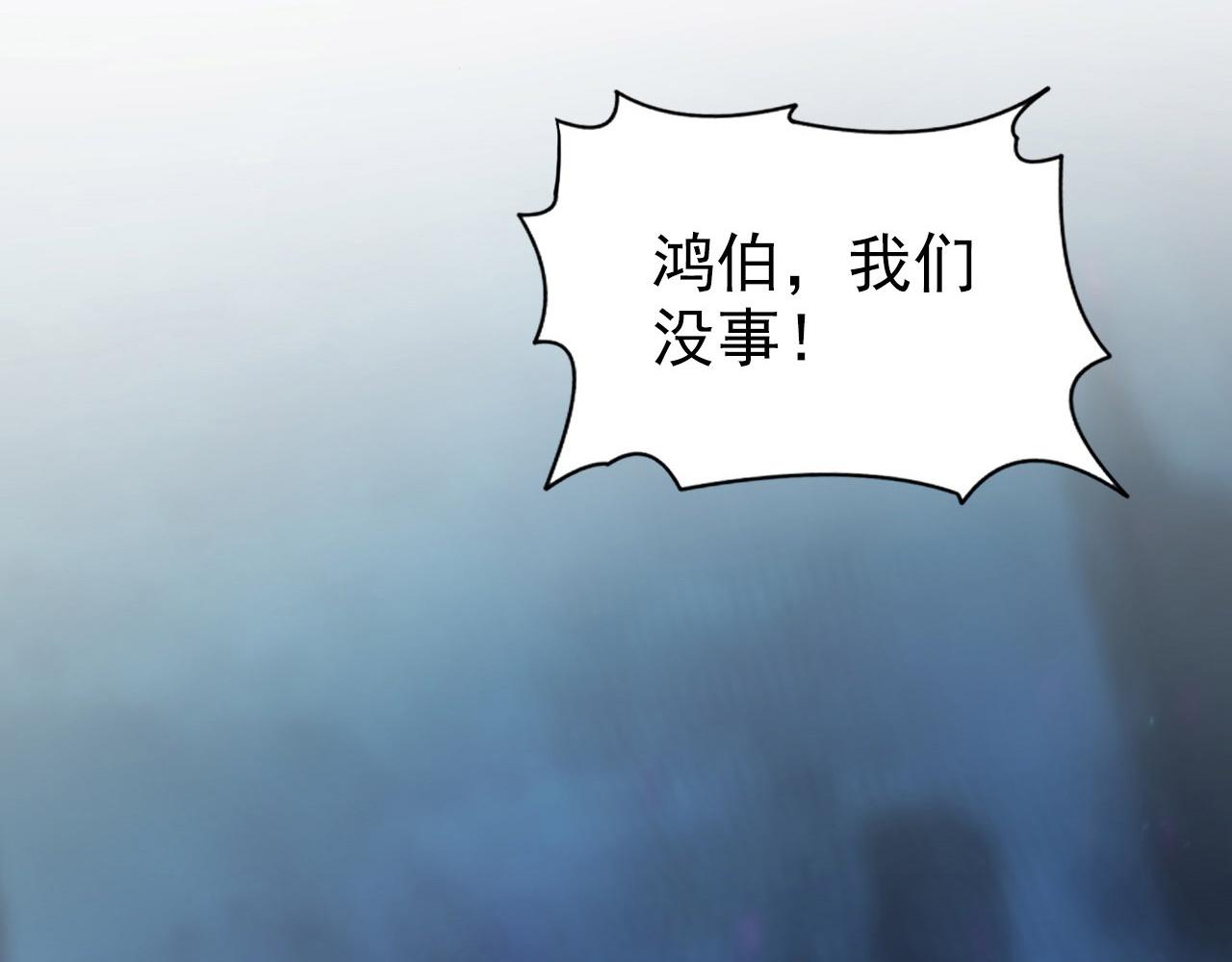 104 第二头魔怪！86