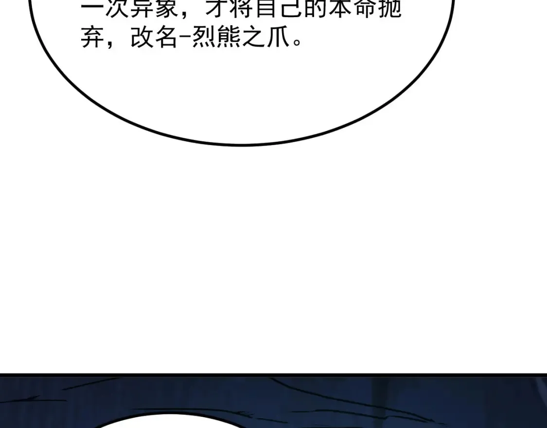 257 突破极限！9