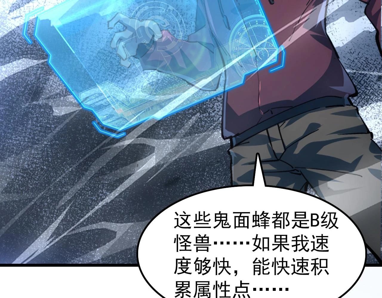 145 恐怖蜂王96