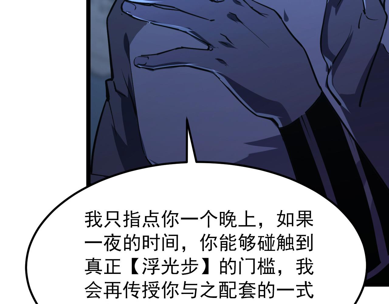 101 限时奖励59