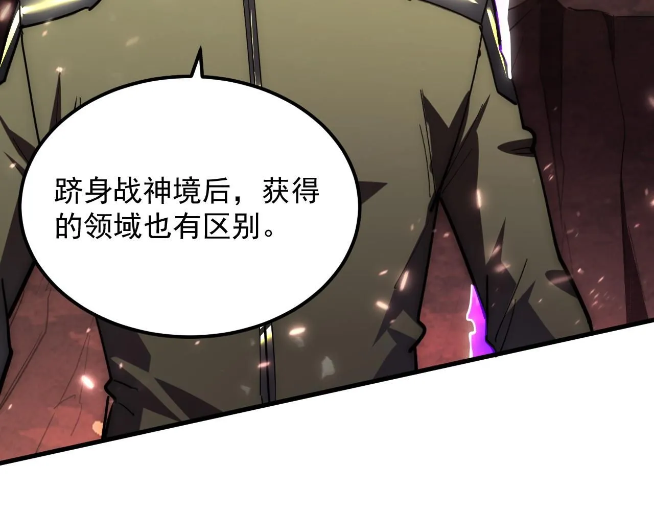 196 最终对决！68