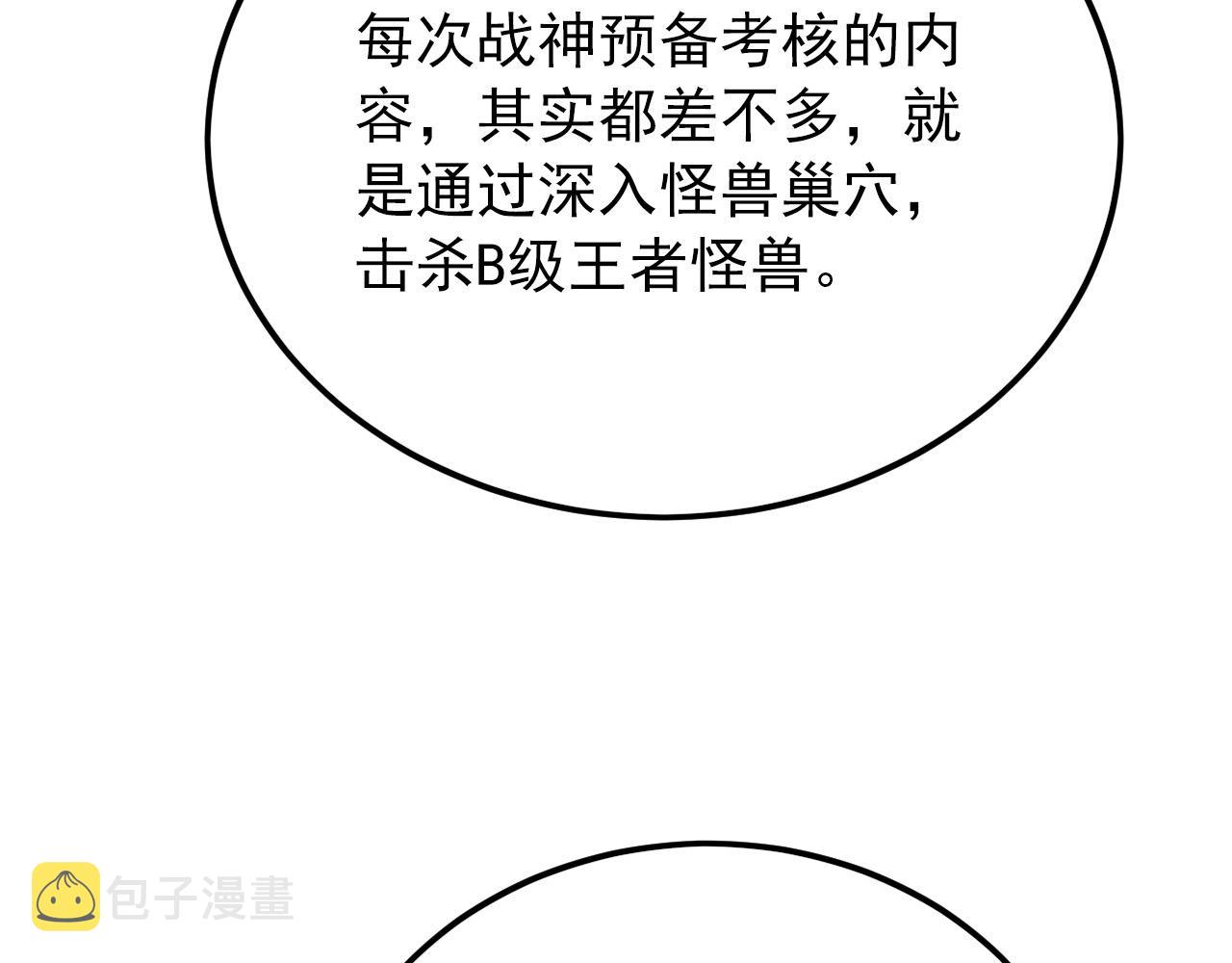 129 伐罪惩凶151