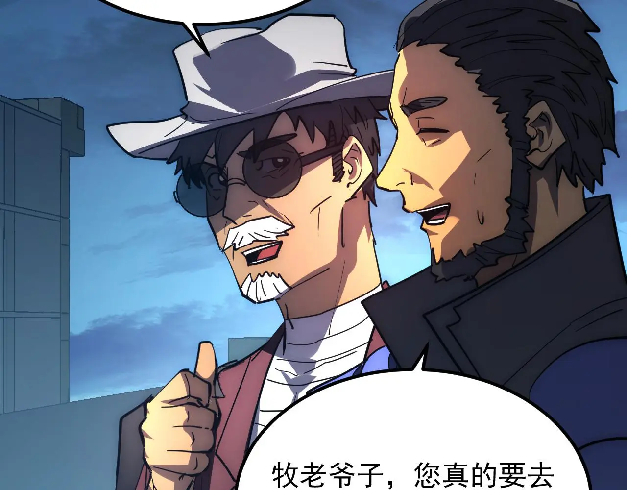 226 目标！炎狱之门！45