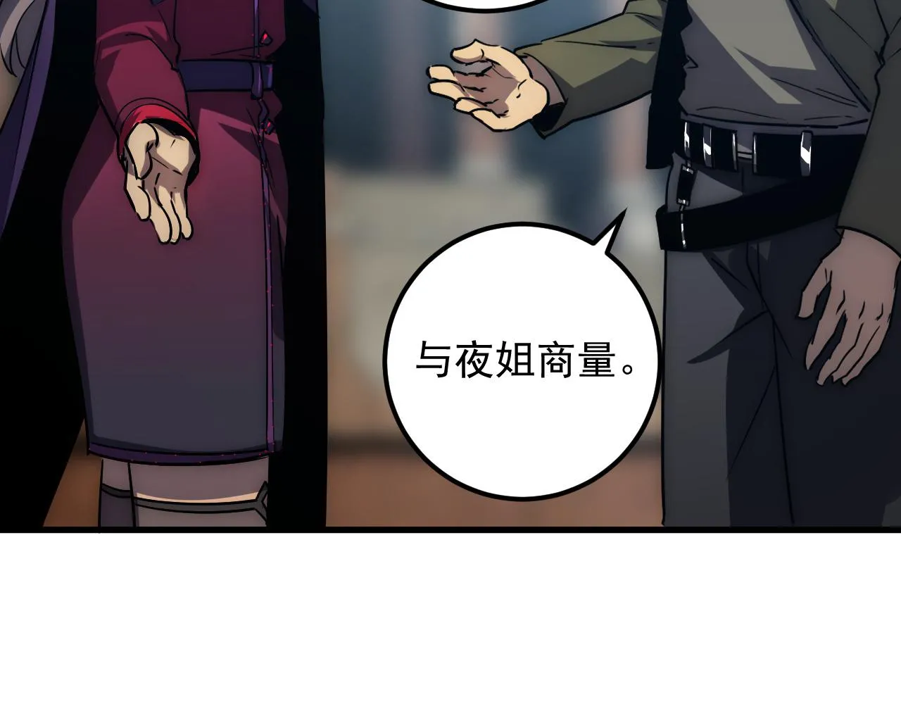 173 美女分会长40