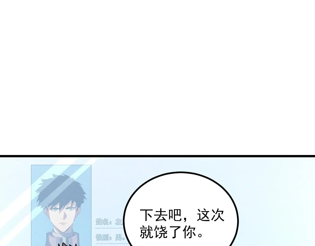215 卑劣的交易35