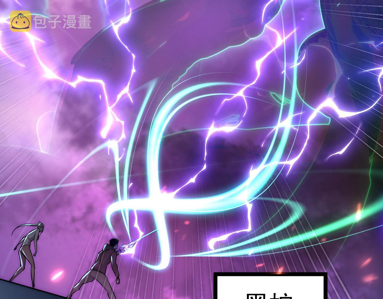 121 铸造神兵136