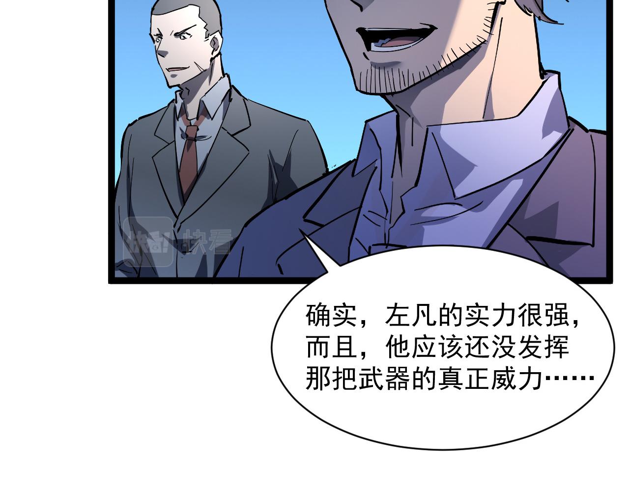 第052话 快抱我离开20