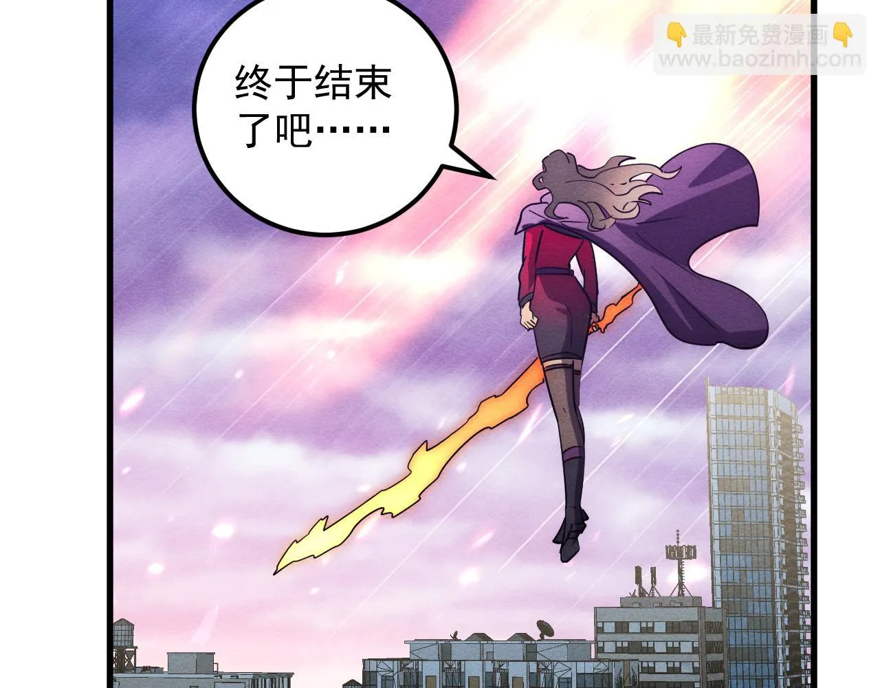 182 破局！合体技·战域共鸣116