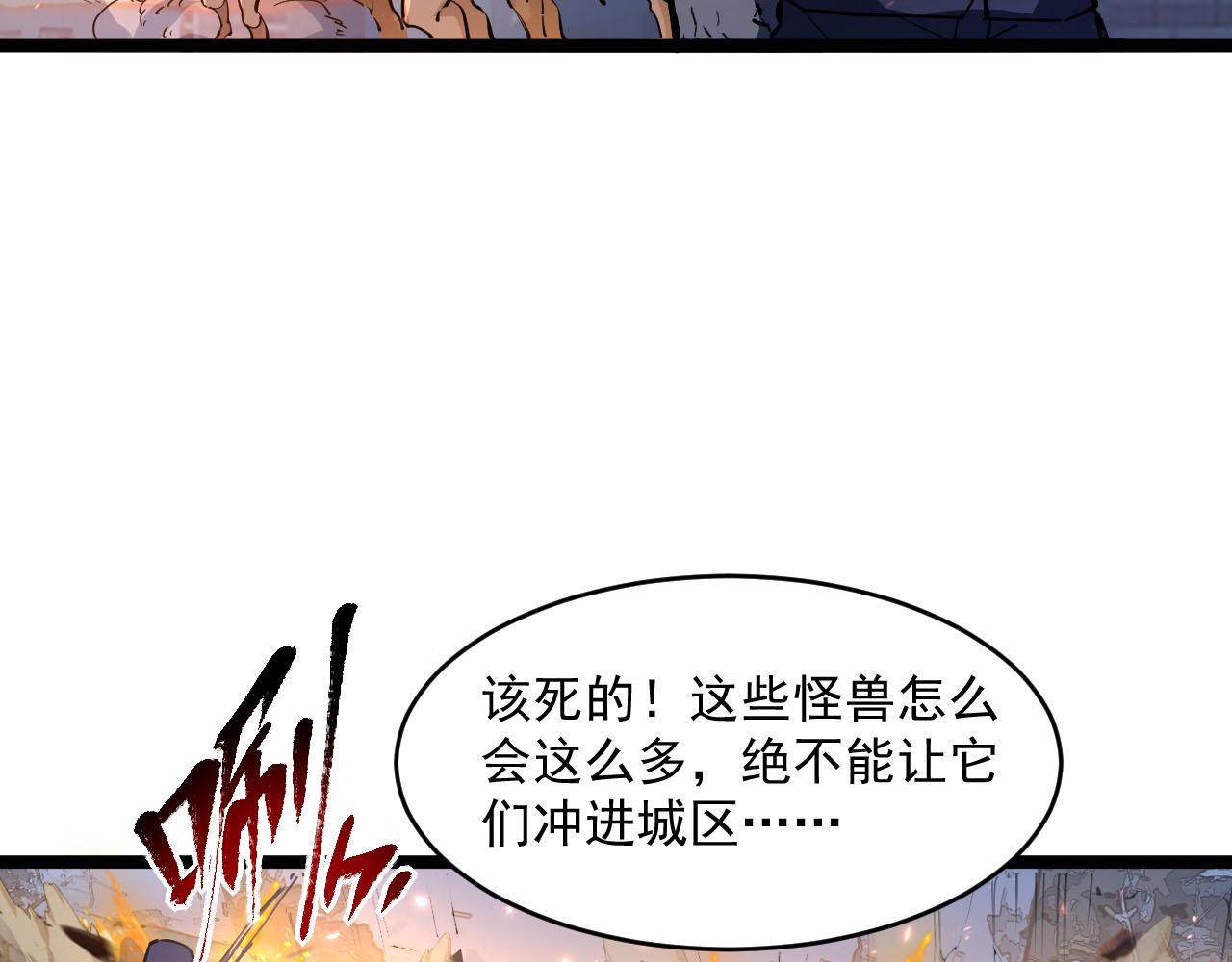 第69话 疯狂的计划63