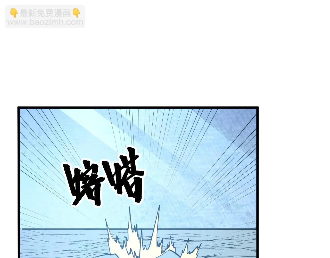 221 危局-津海城破!109