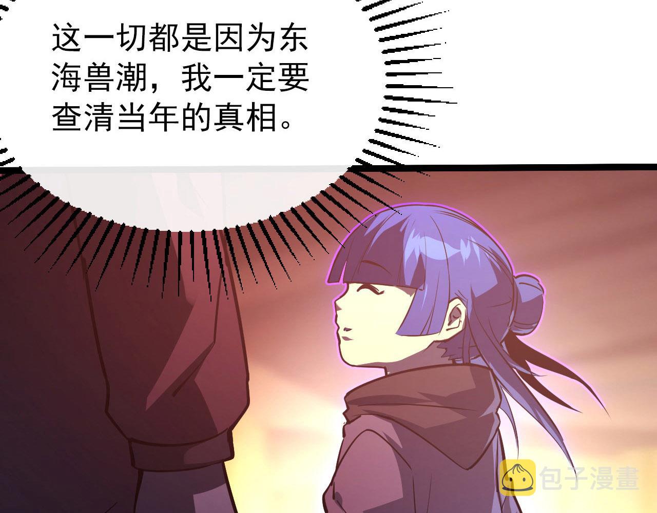 099 击杀A级怪兽59