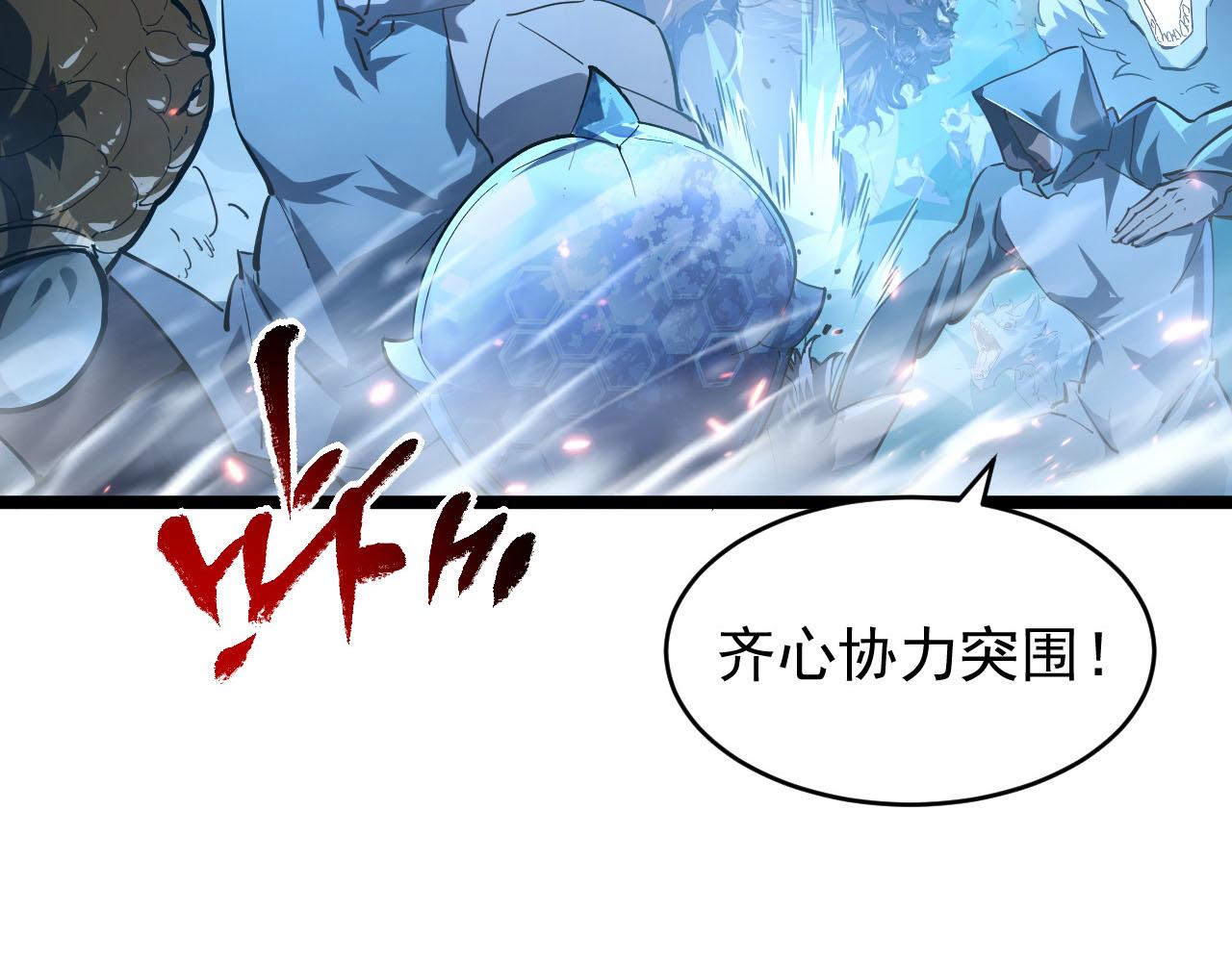075 恐怖的狐雕首领5
