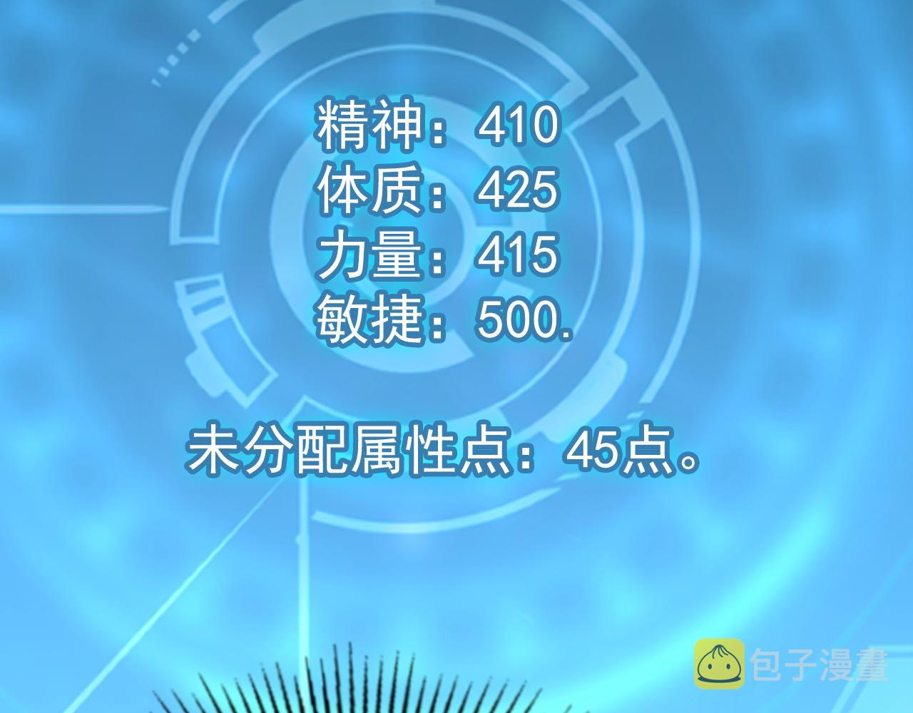 119 华国之壁138