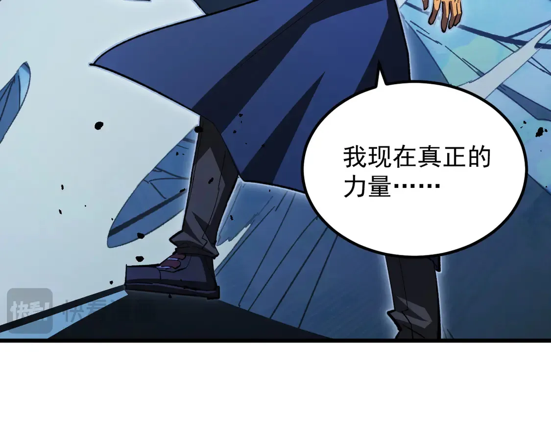 270 勇闯东海兽窟88