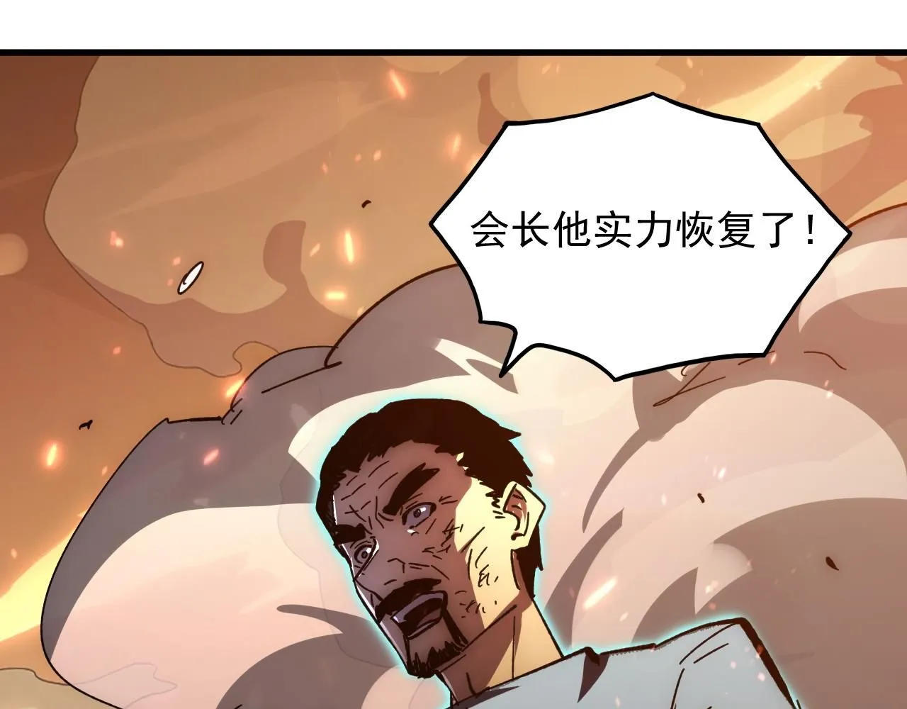 196 最终对决！10