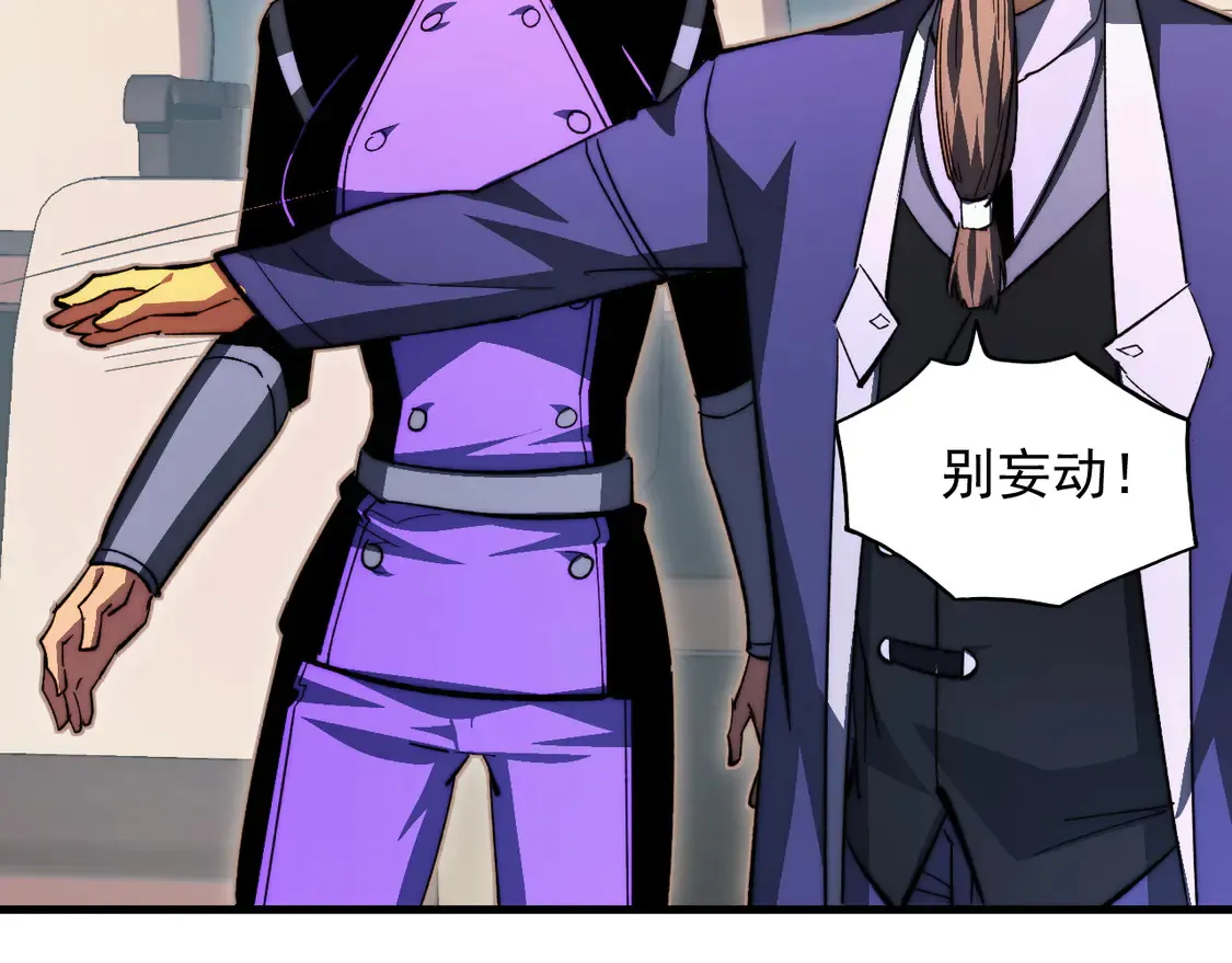 278 帝都巨变！18