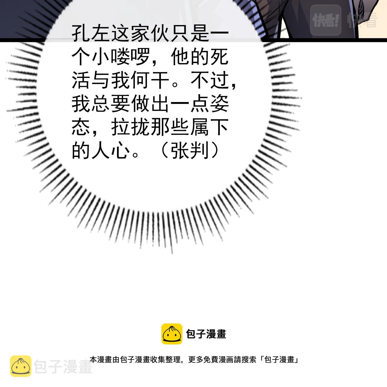 140 反将一军49