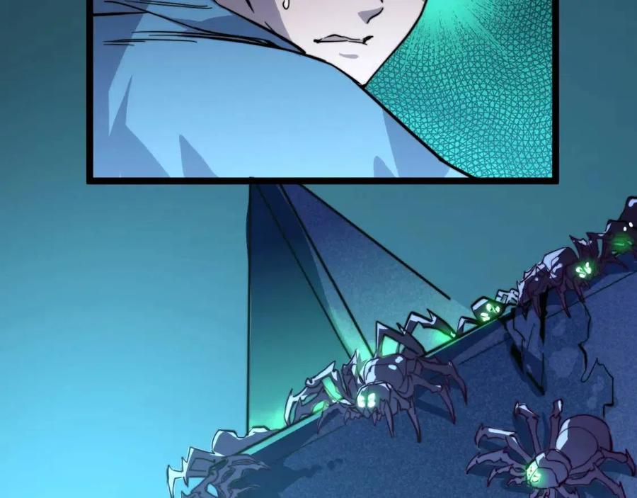 第021话 雨岩山狩猎行动！116