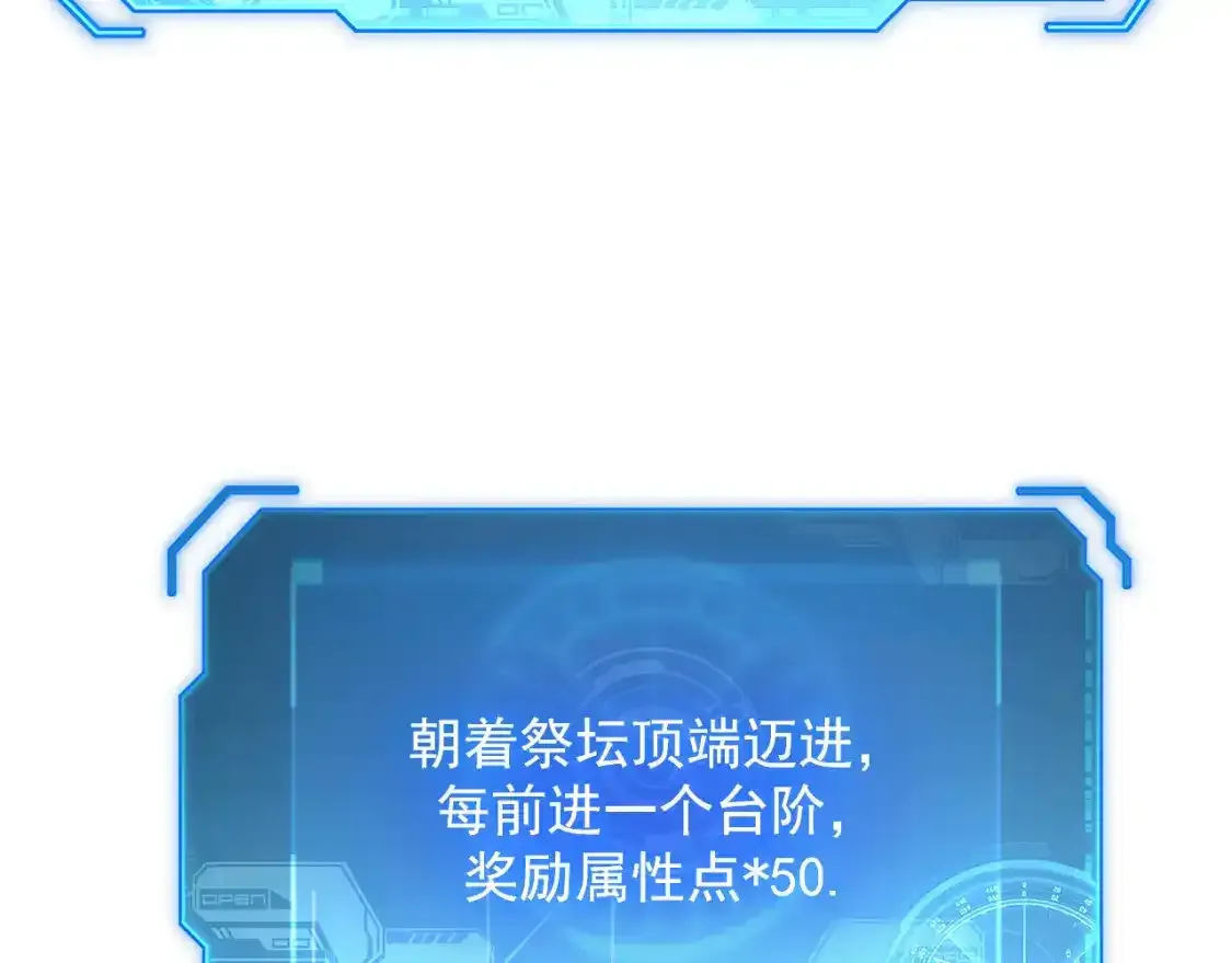 247 恐怖的异变兽王99