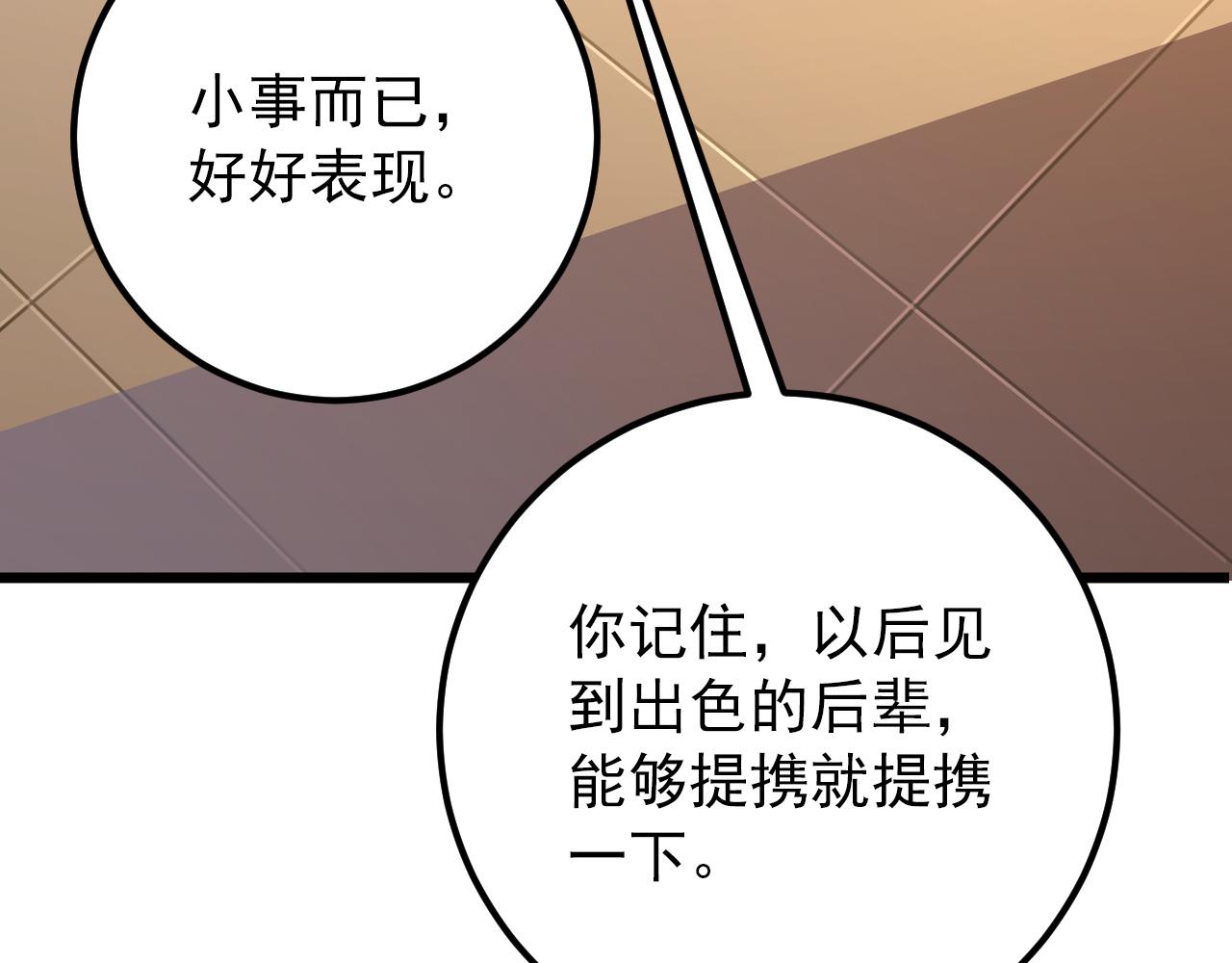 126 佣兵总部训练营116