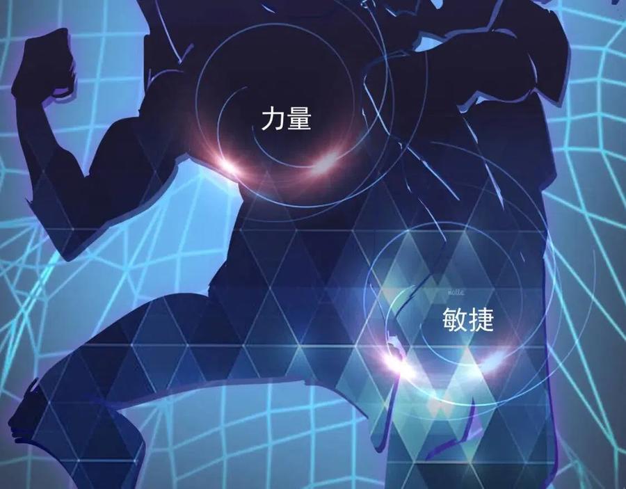 第033话 丰厚奖励·异宝！104