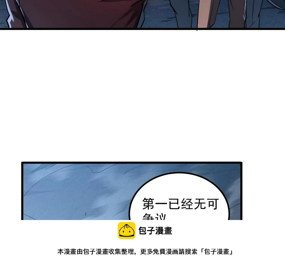 161 诛杀木帆99