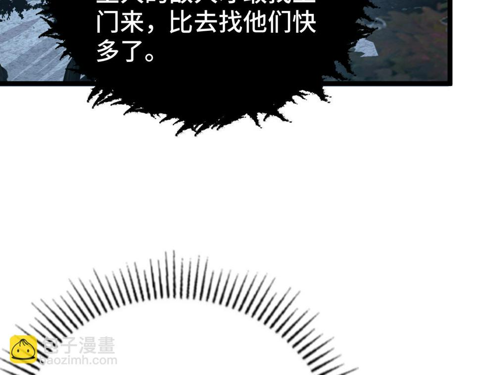 149 兽境排行榜巨变34