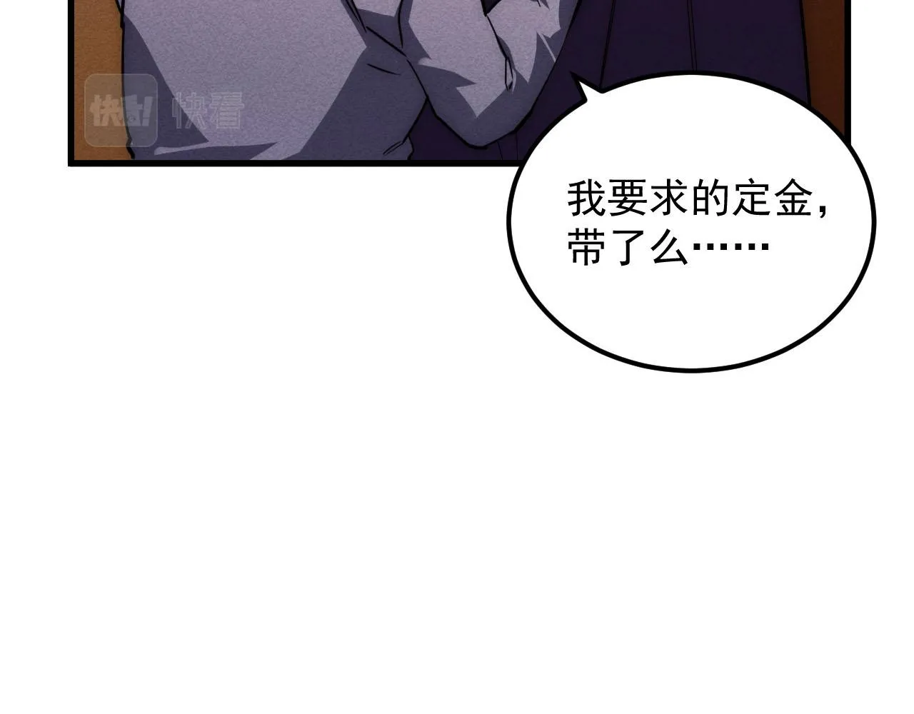 177 特殊拍品55