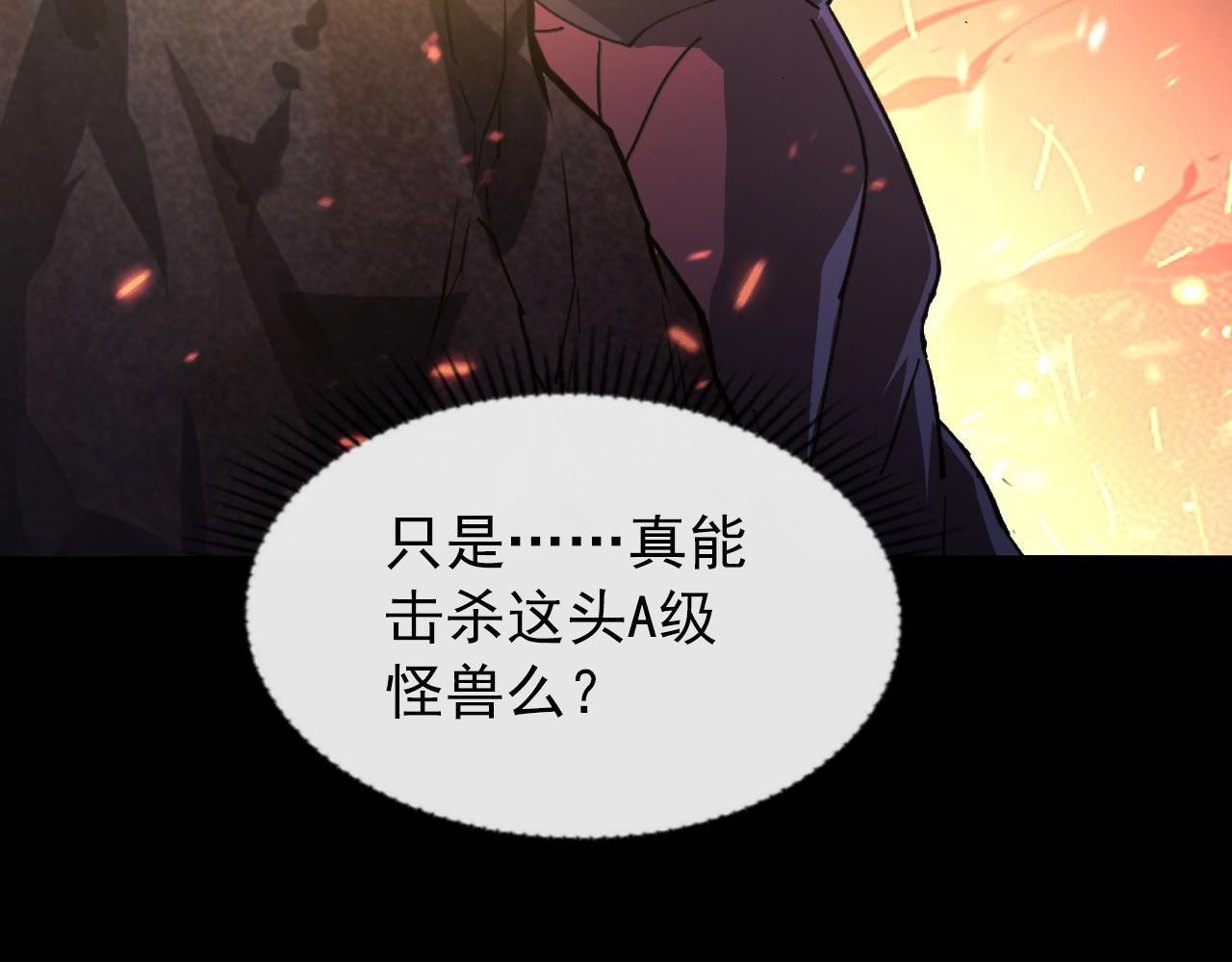 098 窒息的战斗16