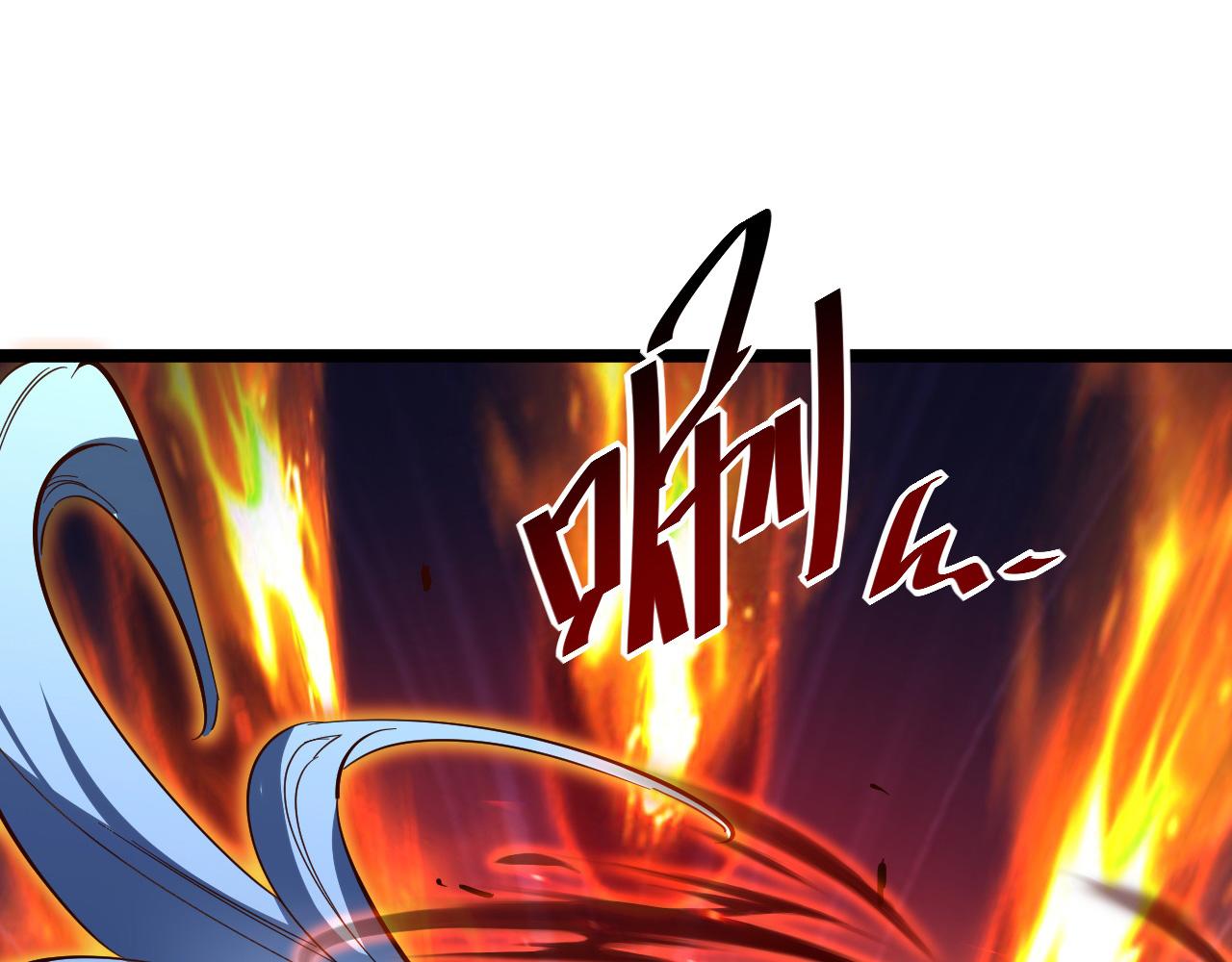 第052话 快抱我离开112