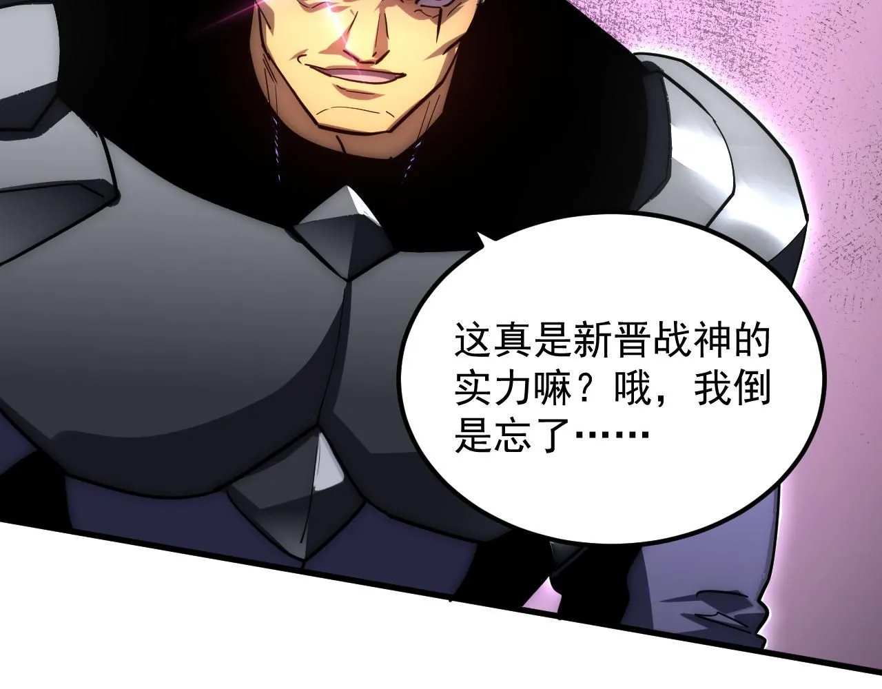 200 江北市危机！55