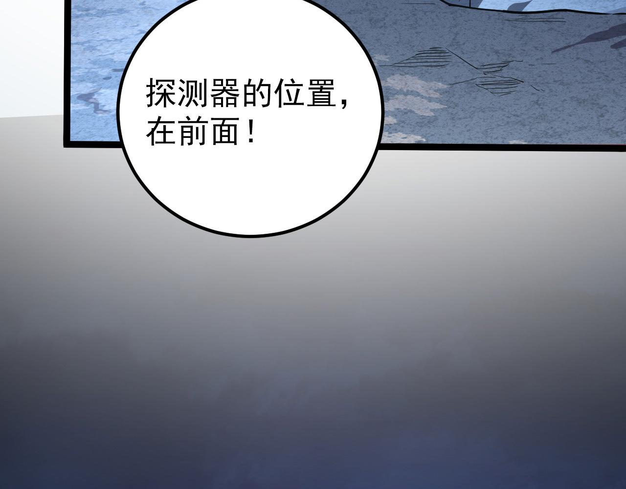 106 突如其来的变故24