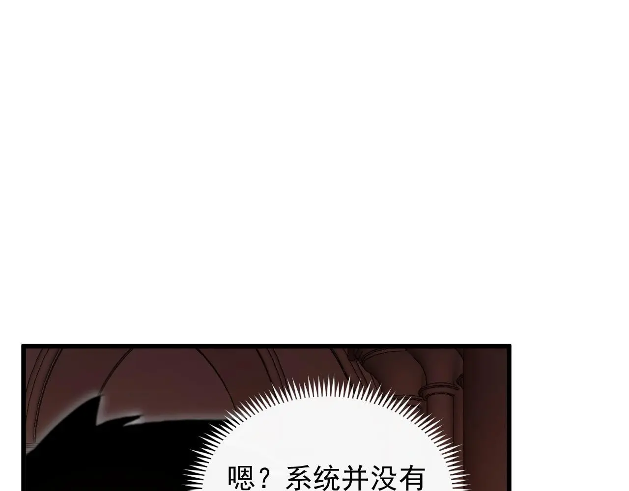230 决战主宰之影！13