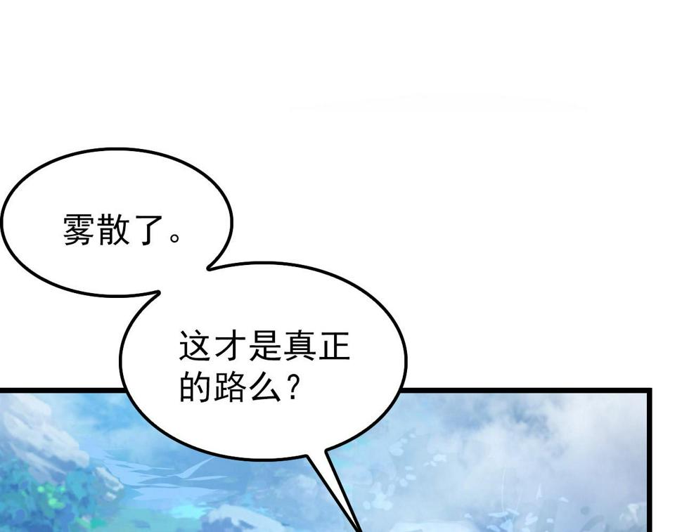 154 生死挑战25