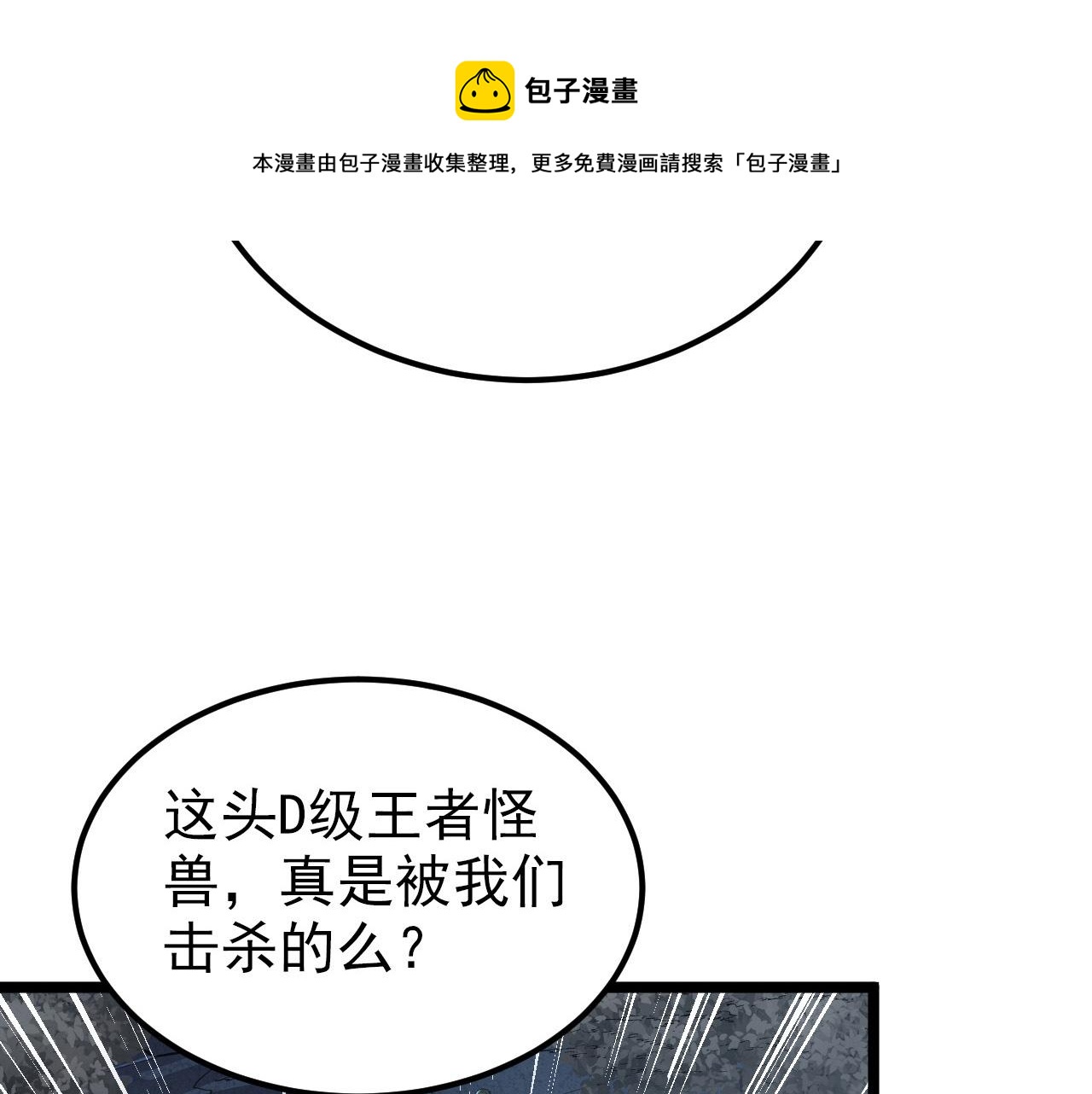 128 暗助好友98