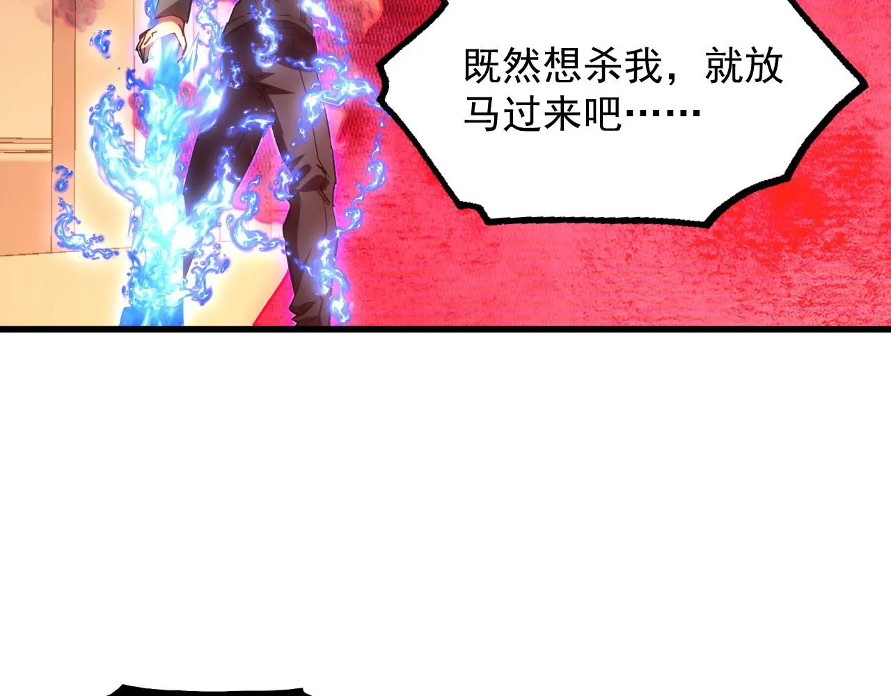 230 决战主宰之影！26