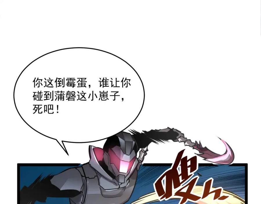 第023话 沸腾的杀意89